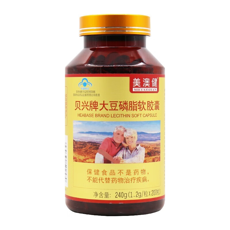 美澳健贝兴牌大豆磷脂软胶囊1.2g*200粒240g 1瓶