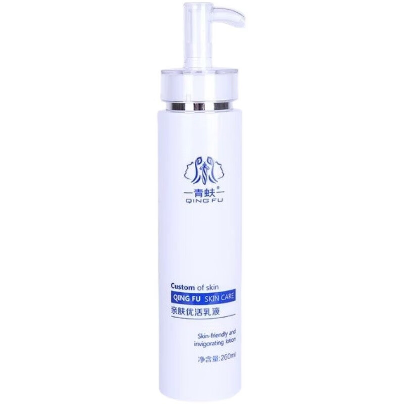青蚨旗舰正品院装护肤品线下同款化妆品无盒发货 亲肤优活乳液260ml大