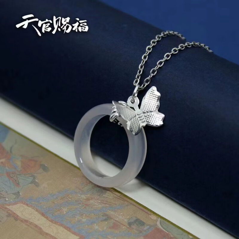 周边项链血雨探花鬼王花城衍生蝴蝶戒指项链卡通周边 骨灰蝴蝶项链 天