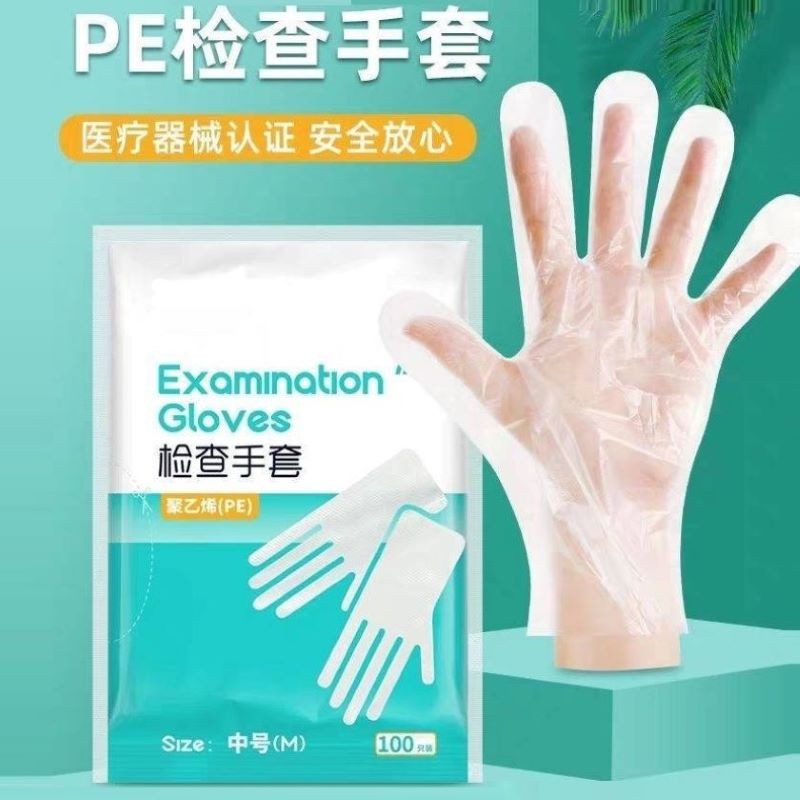 拓家PE手套价格趋势稳定，品质有保障