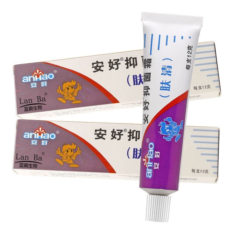 安丨好抑菌肤清霜软膏 婴幼儿童宝宝乳膏 安好肤清霜