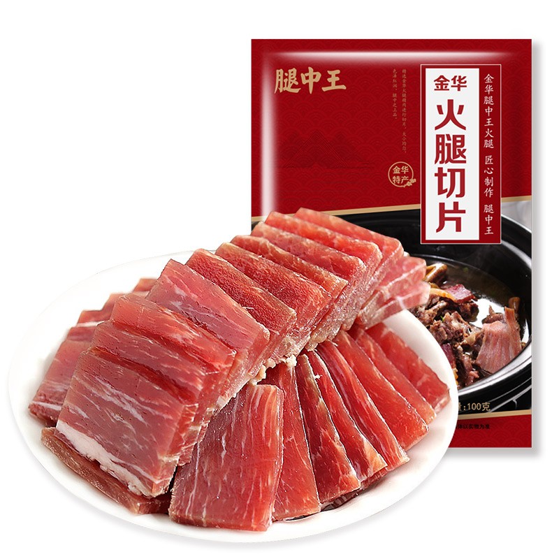 怎么查看熟食腊味历史价格|熟食腊味价格走势图