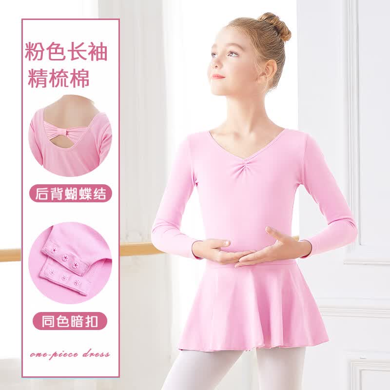 艾舞戈儿童舞蹈服女童秋冬专业连体服女孩蝴蝶结芭蕾舞练功中国舞演出服 粉色长袖-升级款 130码（高110-120cm重38-48斤）怎么看?