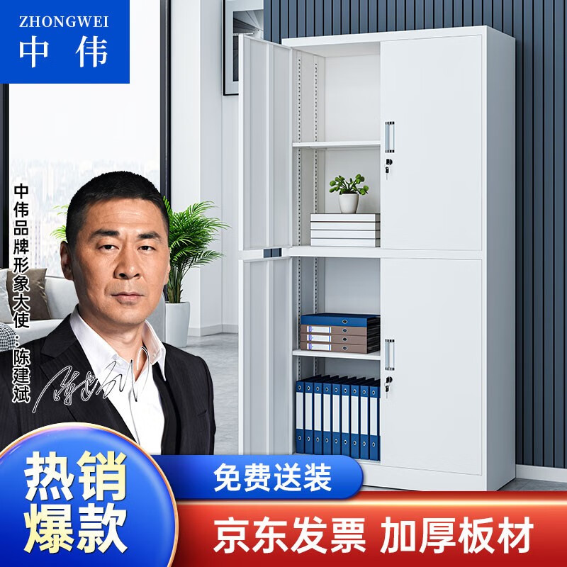 文件柜价格曲线查询|文件柜价格比较