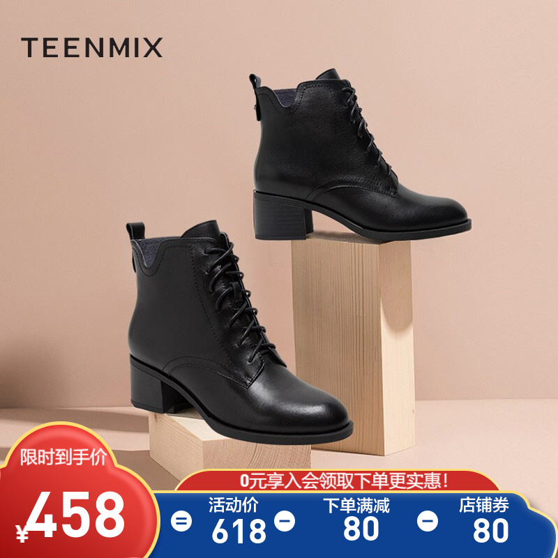 Teenmix/天美意2020冬季新品商场同款高跟时髦马丁靴女皮靴AY281DD0 黑色（光面） 36