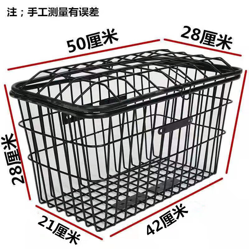 MDNG自行車(chē)電動(dòng)車(chē)后置車(chē)筐車(chē)籃子前框車(chē)簍車(chē)藍(lán)加粗加大載重王后用通用 50長(zhǎng)加粗(帶蓋)車(chē)筐+前用配件