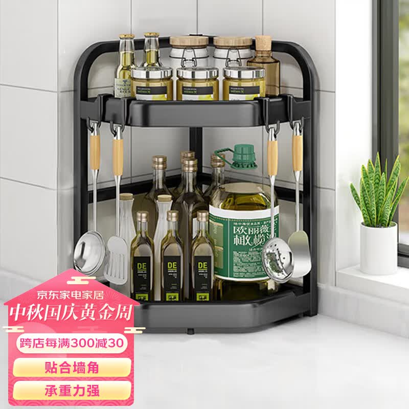 HOUYA 厨房置物架 三角转角置物架 台面灶台墙角调料架 多功能收纳架子怎么看?
