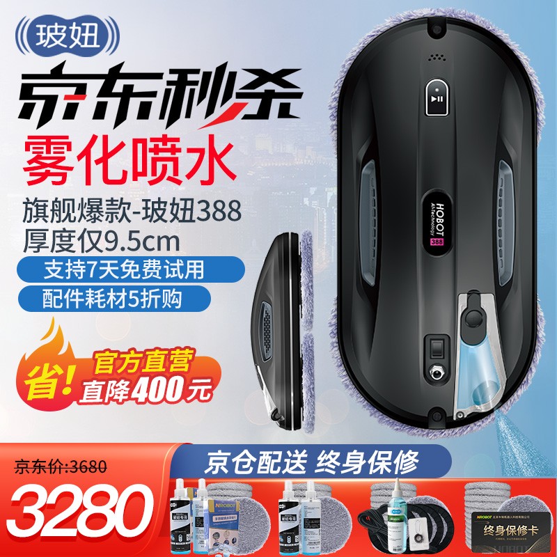 京东京东爆品 2021-05-02 - 第11张 | 最新购物优惠券 京东京东爆品 2021-05-02 - 第11张 | 最新购物优惠券