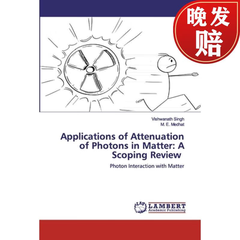 【4周达】applications of attenuation of photons in matter: a