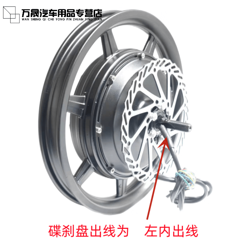 tnbrothers14寸代驾车电机折叠电动车马达无刷无齿静音锋鸟48v400w