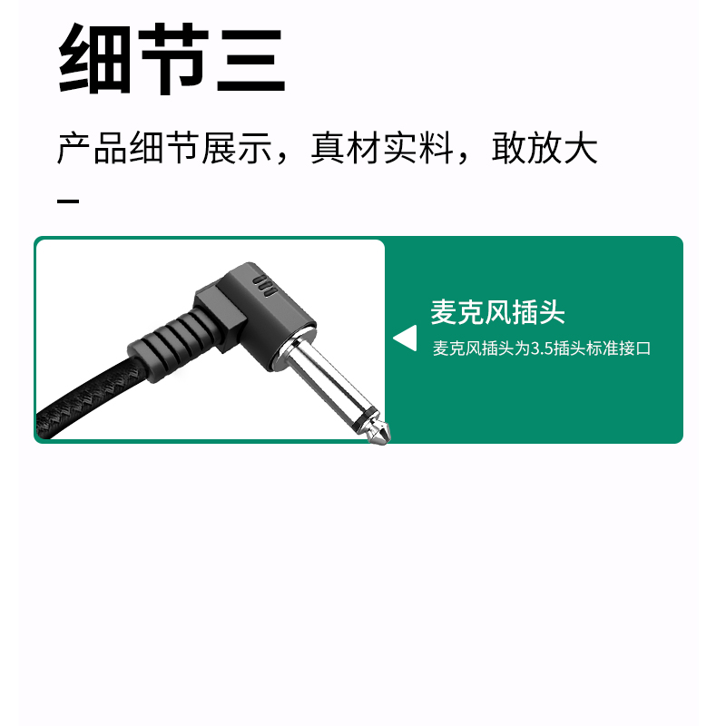 索爱MK7 【2021年出品】索爱扩音器麦克风小蜜蜂耳麦话筒头戴式教师有线麦318/518/588/378/368/388 黑色