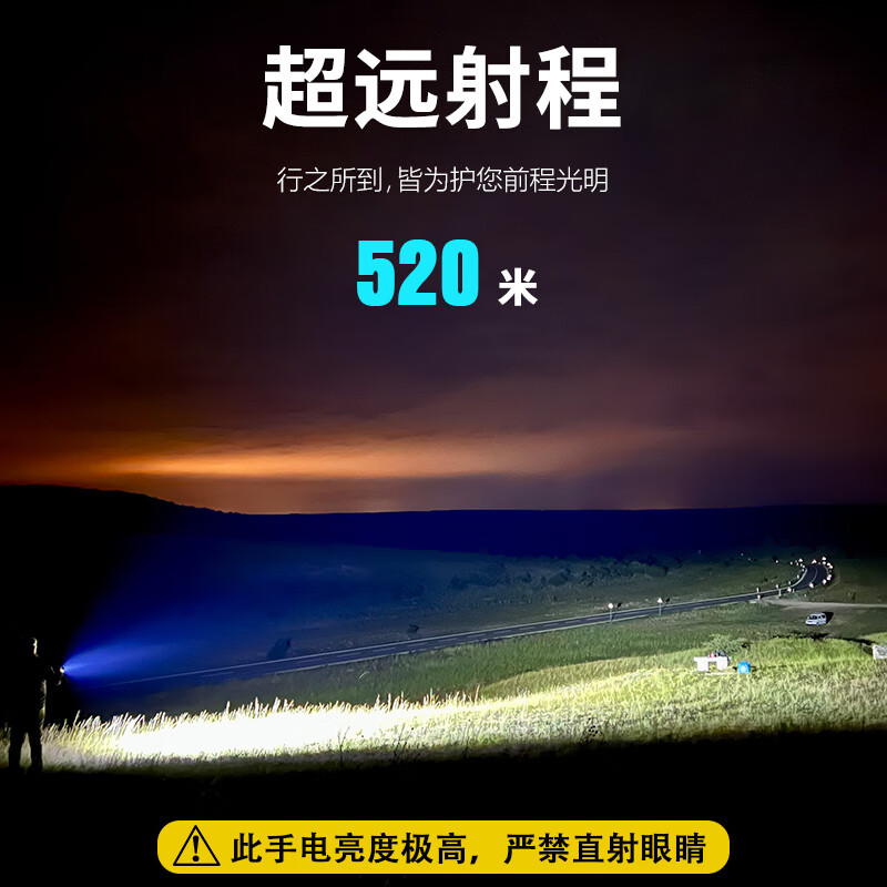 雷明兔Mach马赫4695手电筒强光 高亮充电灯 防水户外探照灯 风冷散热 【军绿】马赫V2【含1节电池】
