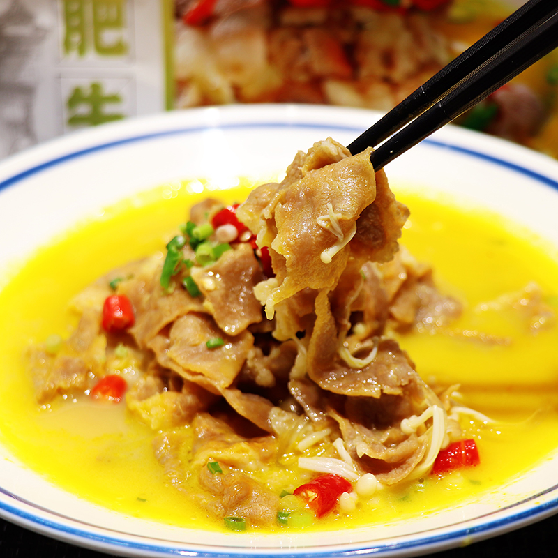 虎钢馋 酸汤牛肉半成品速食菜肴速冻生制品家常菜快餐美食370g/袋