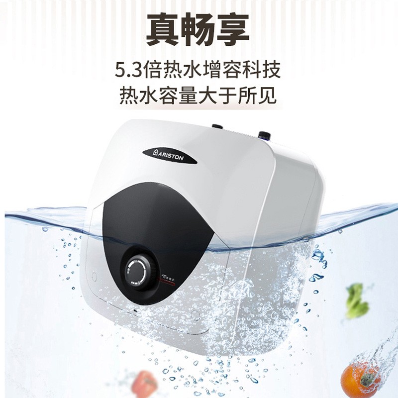 阿里斯顿 ARISTON  电热水器 10升 厨宝 2000W速热 上出水 一级能效 小厨宝ANP10BE2.0