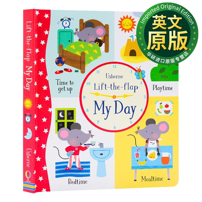 lift-the-flap my day 我的一天 情景认知儿童英语翻翻书 上学准备