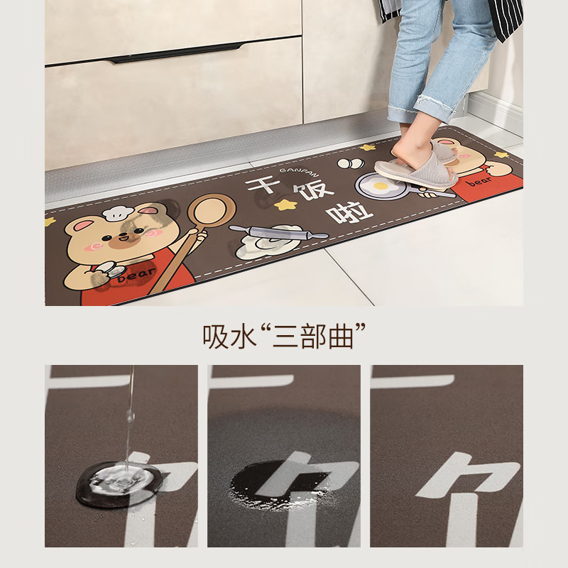 冬阳厨房地垫防水防油防滑软硅藻泥家用卡通脚垫长条耐脏吸水垫 厨艺动物-干饭熊 50*80cm+50*120cm【套装更大方】
