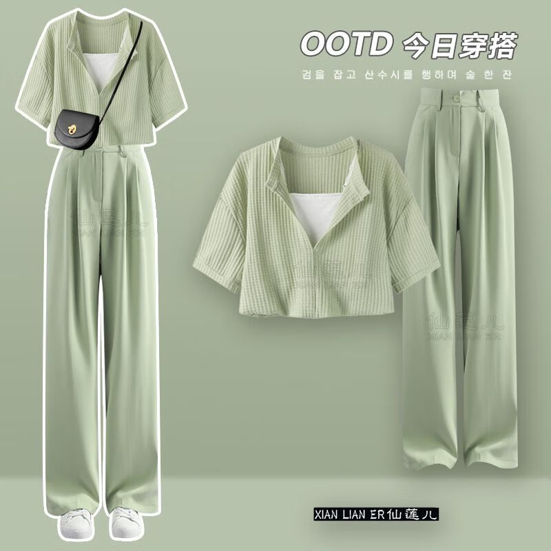 衬衫套装女2024夏季新款一整减龄短袖上衣显瘦西装裤子 绿上衣 白吊带