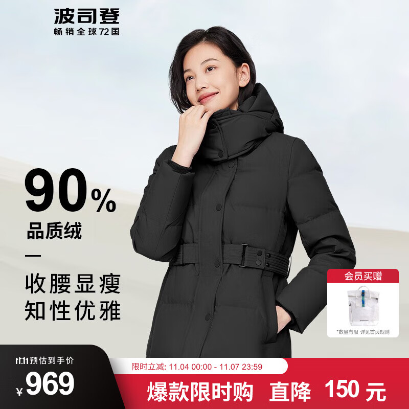 波司登BOSIDENG经典休闲系列羽绒服女冬季长款防风90绒外套 黑色8056 170/92A体重约110-130斤怎么样,好用不?
