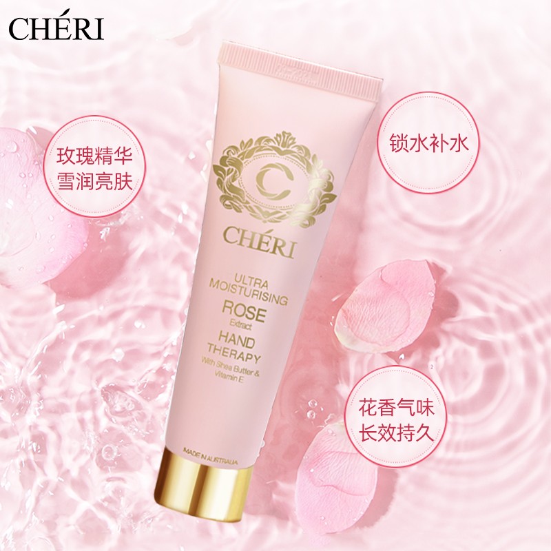 Cheri萱兹澳洲进口玫瑰精华护手霜75ml修护滋润不粘腻-效期2026年10月