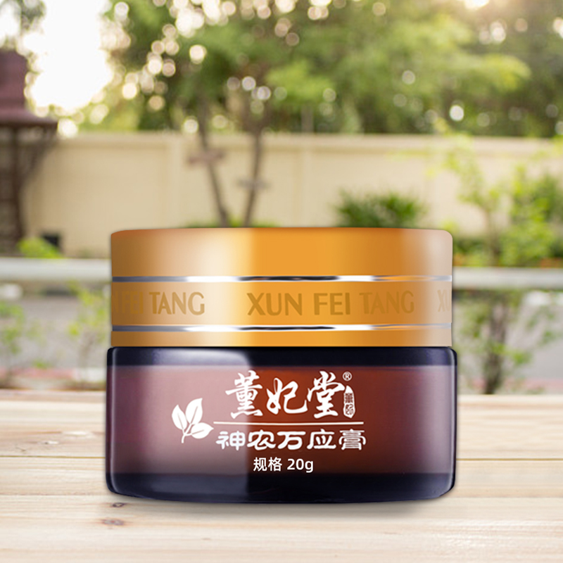 薰妃堂（XUNFEITANG）（XUNFEITANG）神農(nóng)萬(wàn)應(yīng)膏 董妃堂 熏 一瓶裝