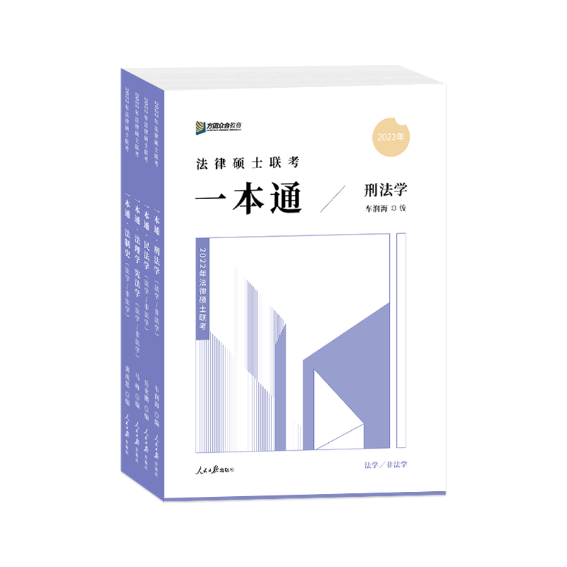 怎么查法硕金融联考历史价格|法硕金融联考价格走势