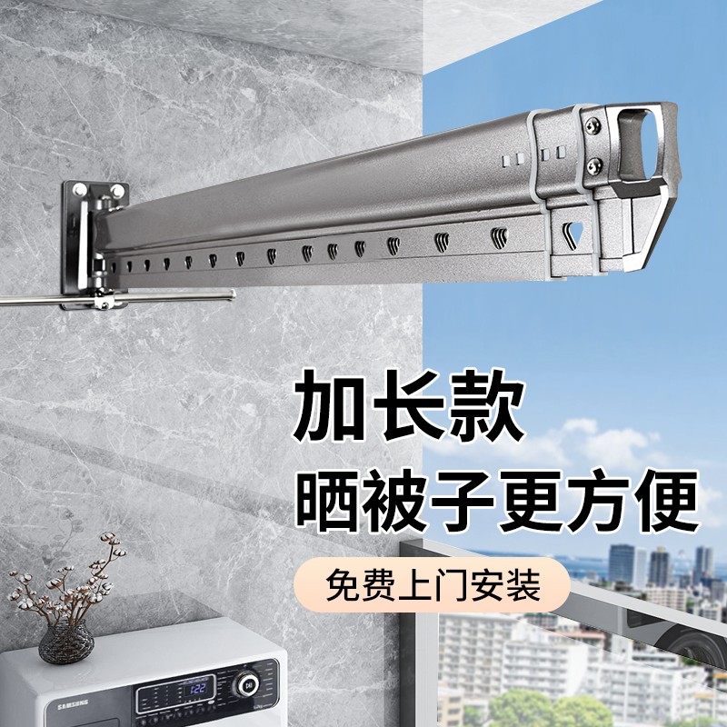 真实吐槽【佳运来DB系列伸缩晾衣架】评测质量怎么样？还值得入手吗？图文解析