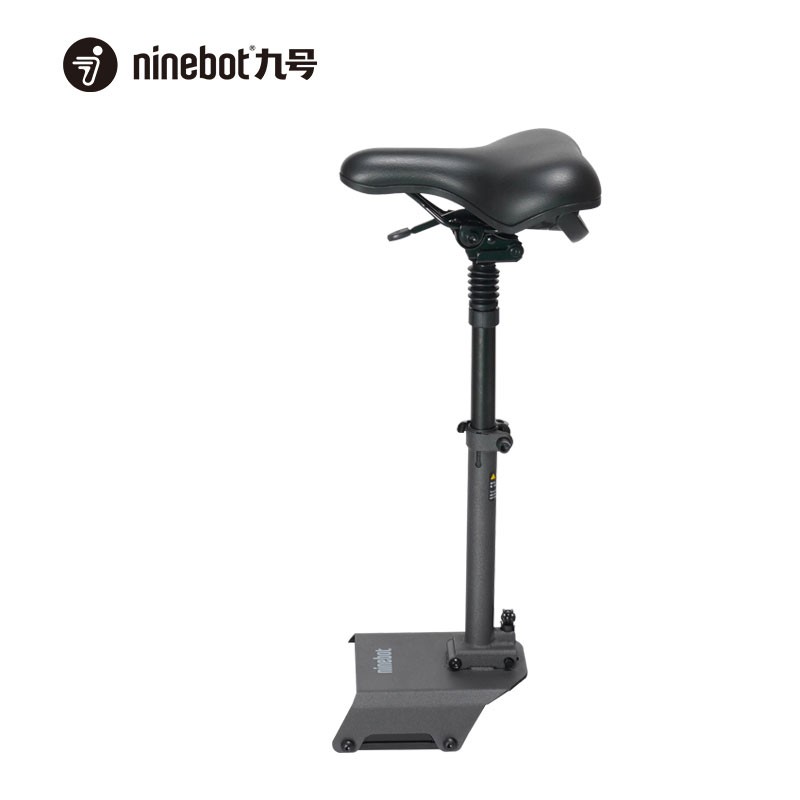 Ninebot 九号电动滑板车F系列座椅可调节折叠带减震加厚座椅使用感如何?