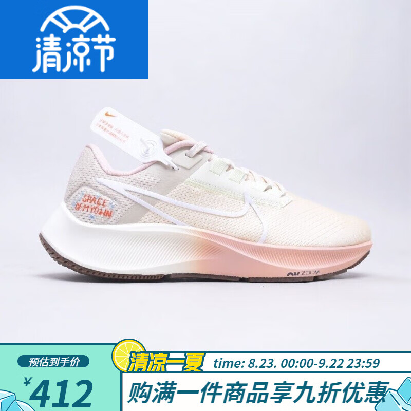 nike耐克1/1登月代跑步鞋男zoom气垫飞马缓震跑鞋女马拉松透气网面
