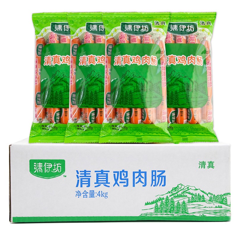 双汇清伊坊清真鸡肉肠400g*10袋即食油炸煎烤炒菜商用家用整箱批发