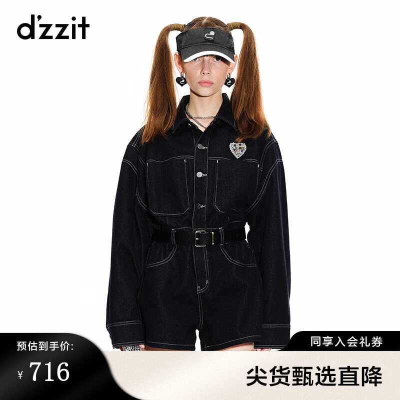 DZZIT地素春夏新款工装风爱心胸针装饰牛仔连体裤设计感小众女 深蓝色 S