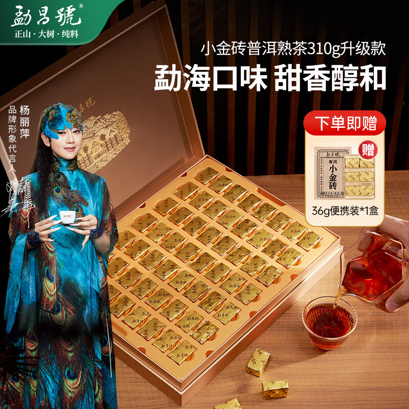 手机普洱价格波动网|普洱价格走势图