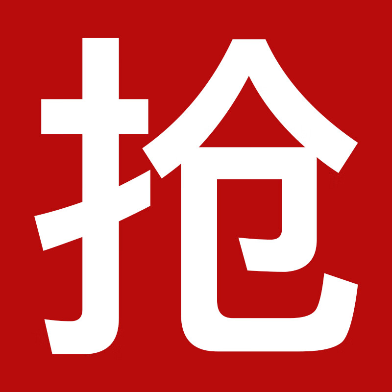 山头林村冰淇淋盒子冷冻盒长方形  自制雪糕模具家用冰淇淋冰块冰棍