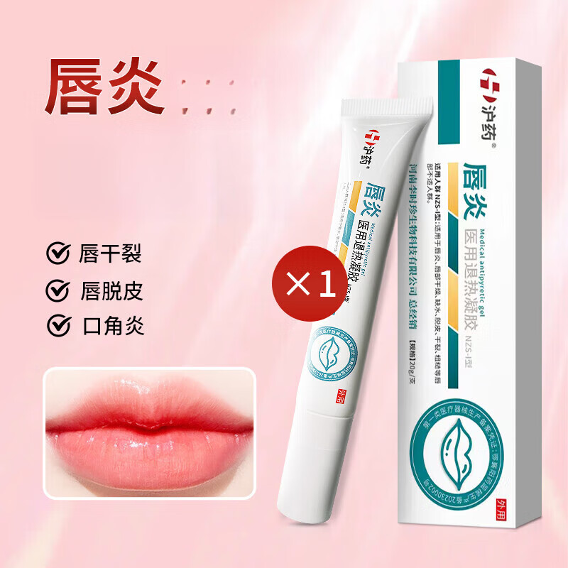 唇炎用什么润唇膏(唇炎用什么药膏好既快又见效还安全)