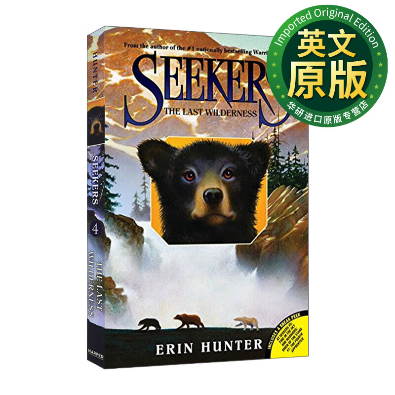 seekers #4 the last wilderness 英文原版 熊武士 探索者首部曲4荒野