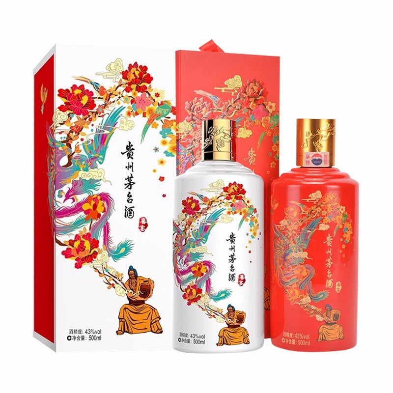 贵州茅台酒 43度 酱香型白酒 茅台喜宴 优雅白 中国红【500ml*2瓶】