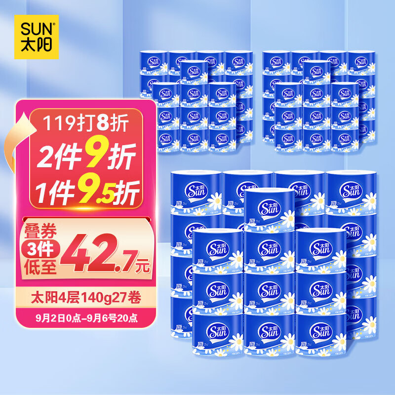 太阳(sun) 洁柔有芯卷纸 4层140g27卷厕所卫生纸 蓝色厚实属于什么档次？