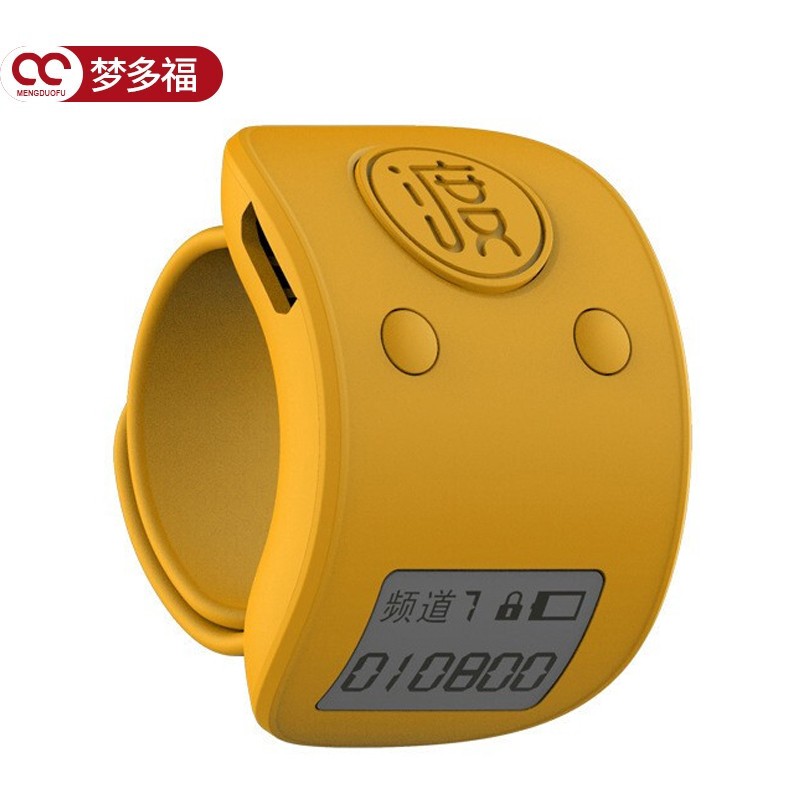 梦多福 计数器 计数器手动戒指型可充电念电子数显记数客器 黄色 计数器