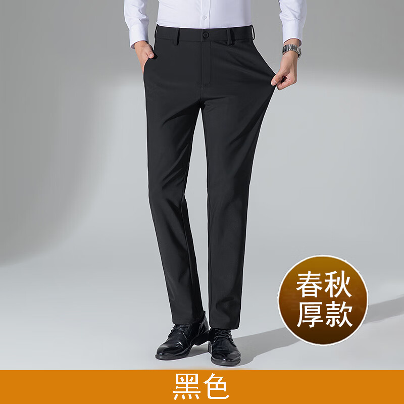 休闲裤男黑色修身直筒商务正装裤子男裤 【春秋厚款】哥弟纹722-黑色