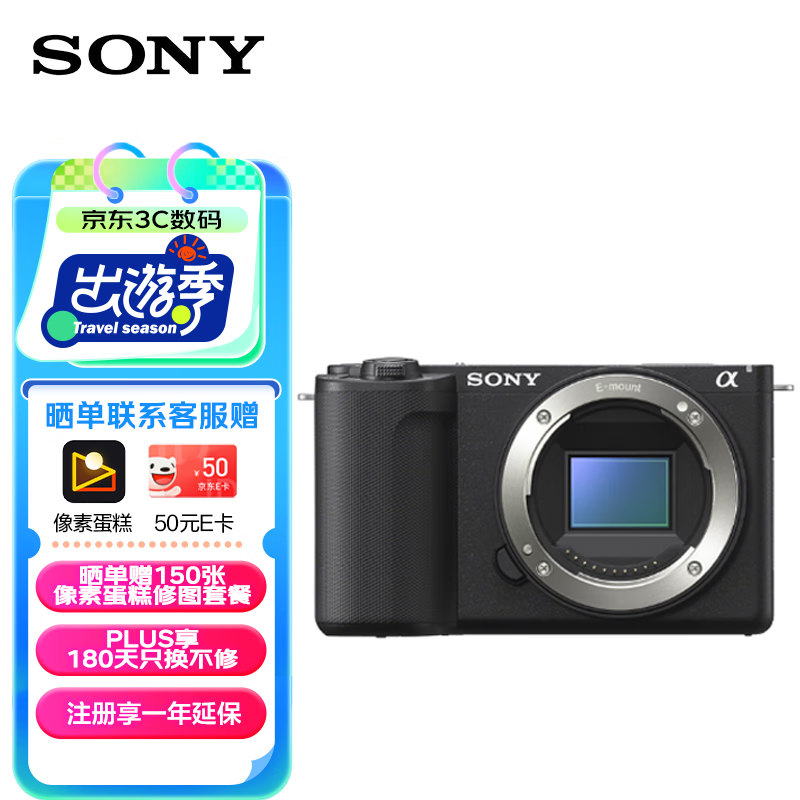  SONY ZV-E10 II APS-C΢ ˾ֱ ׼Խ  ZV-E10M2 ɫ 