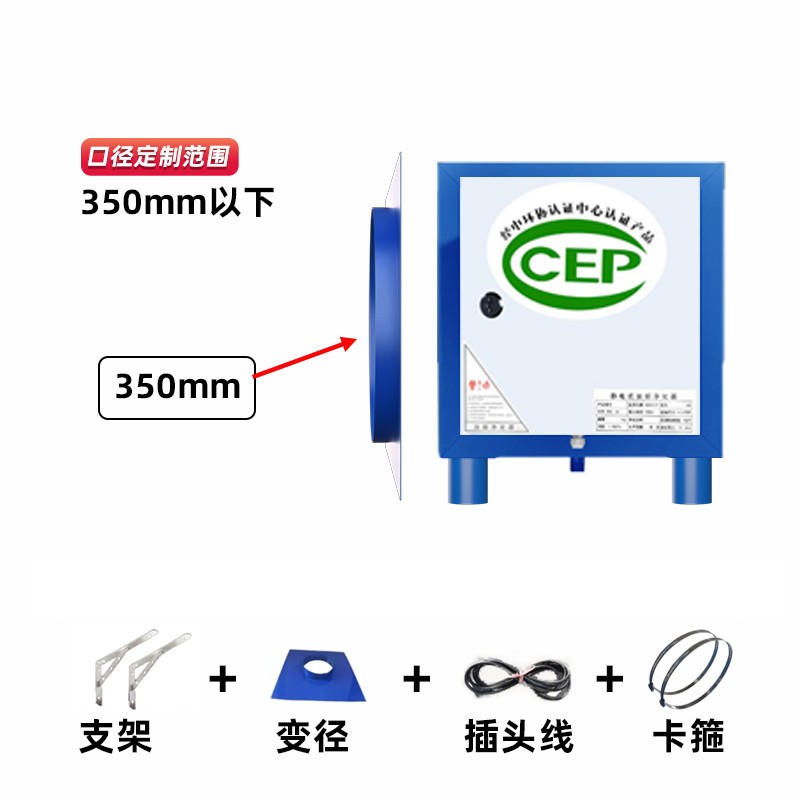 油烟净化器小型商用餐饮6000风量圆口饭店厨房过滤分离器餐饮环保高排 格骊美翟 6000一侧圆口（口径≤35）使用感如何?