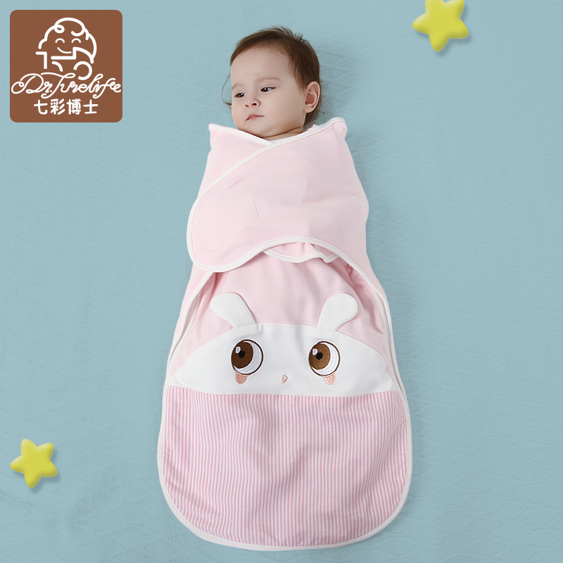 七彩博士 婴儿睡袋0-6个月防惊跳安抚睡袋新生儿睡袋春夏四季襁褓包被 小蜜蜂粉色薄款