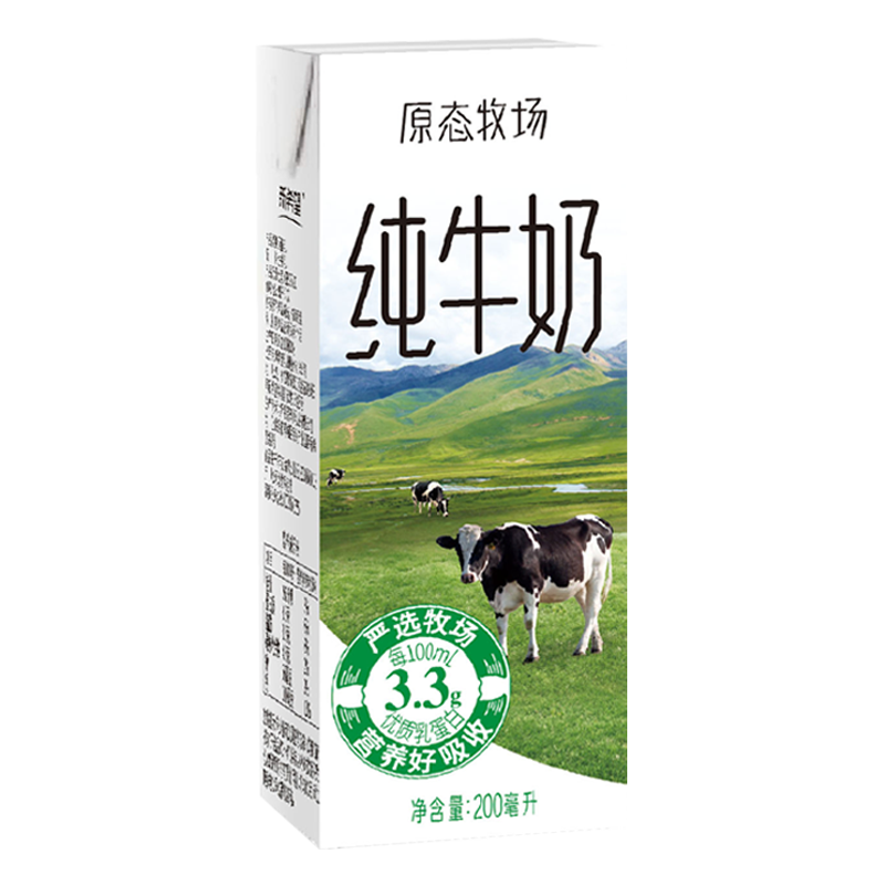 新希望 原态牧场纯牛奶200ml*24盒 整箱装 95.84元＋运费（合47.95元/件）(补贴后47.45元)