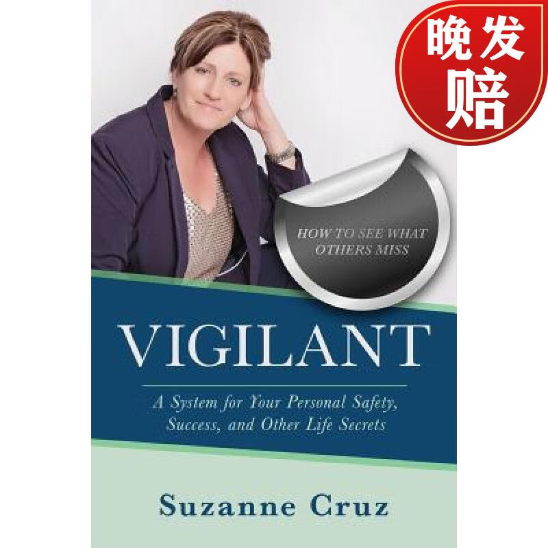 【4周达】vigilant: how to see what others miss-a system for your