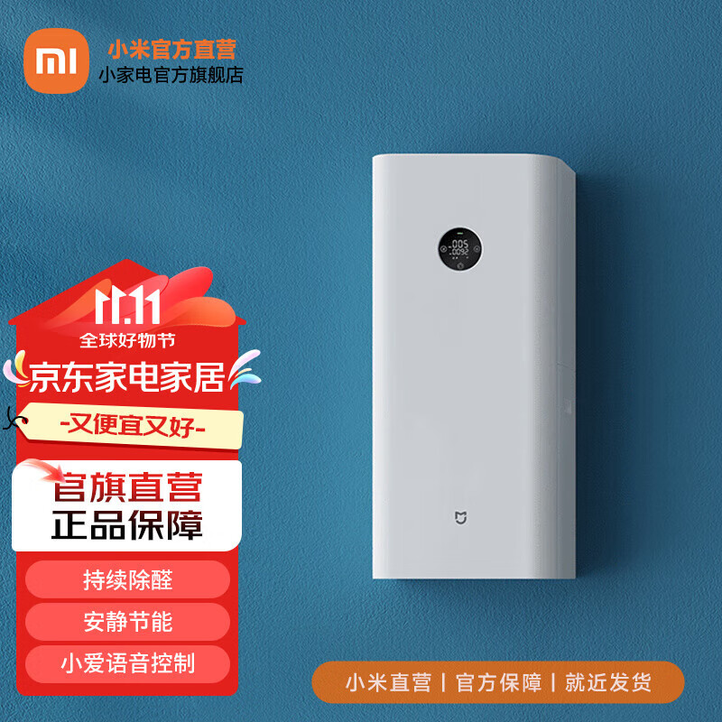 �׼�С���·��A1ȫ��ͨ�绻��ϵͳ�ڹ�ʽ�����������ó���ȩ���ۻҳ�APP�������ܿ��� �׼��·��A1��150������