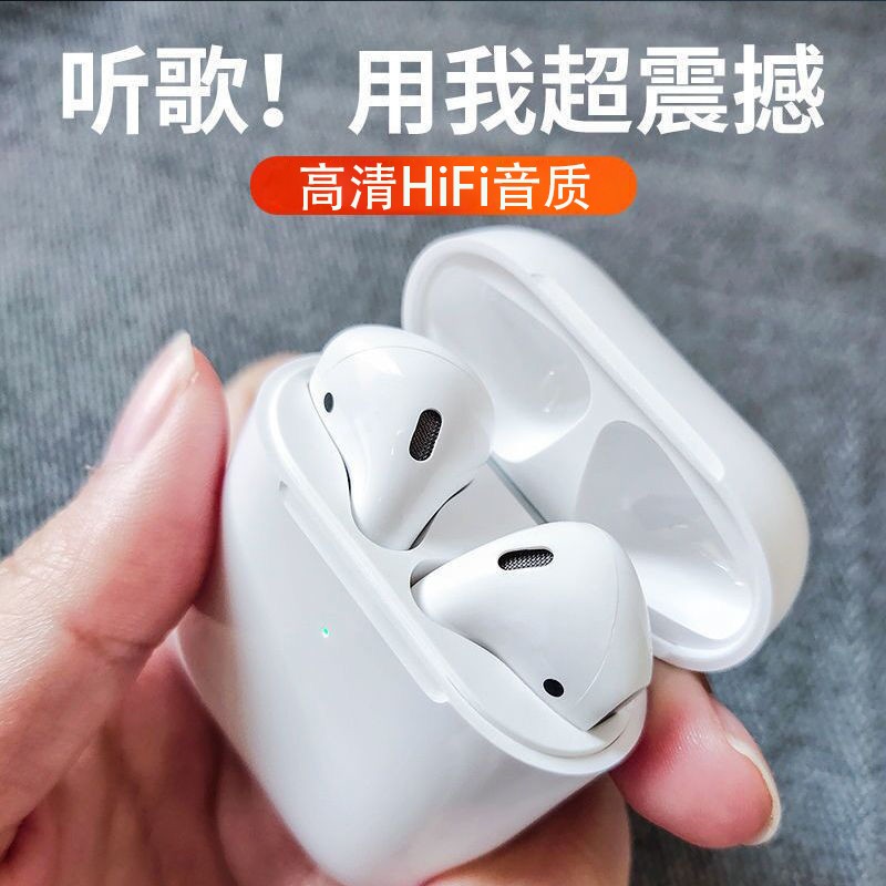 金响蓝牙耳机真无线运动降噪适用 高音质 vivo s9/s7/s7t/e/s6/s5/s1