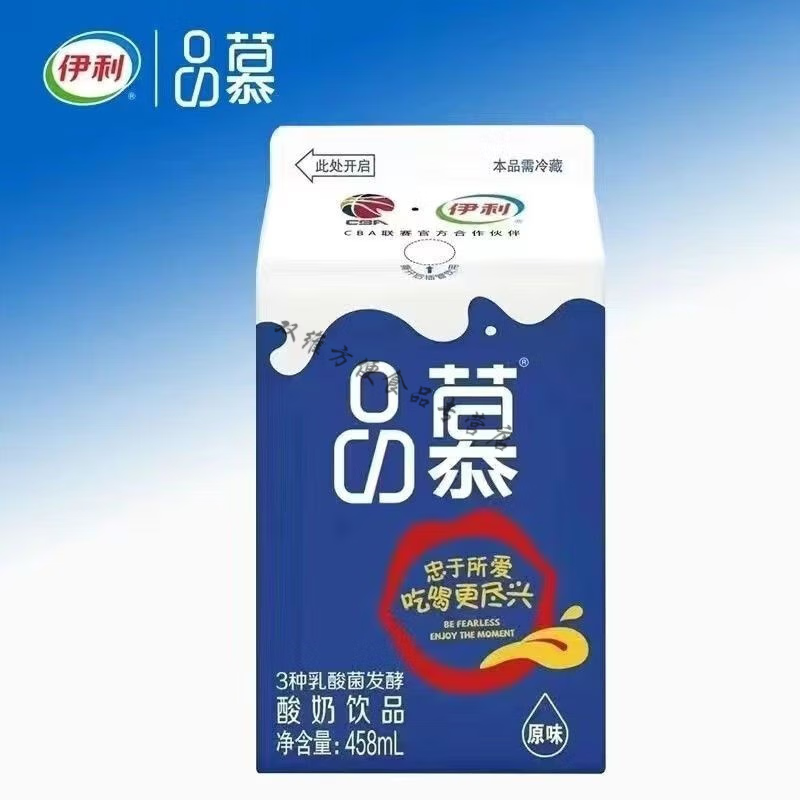 望蓝川品慕酸奶原味458ml12瓶3种乳酸菌发酵低温方盒乳浓稠盒装 6盒
