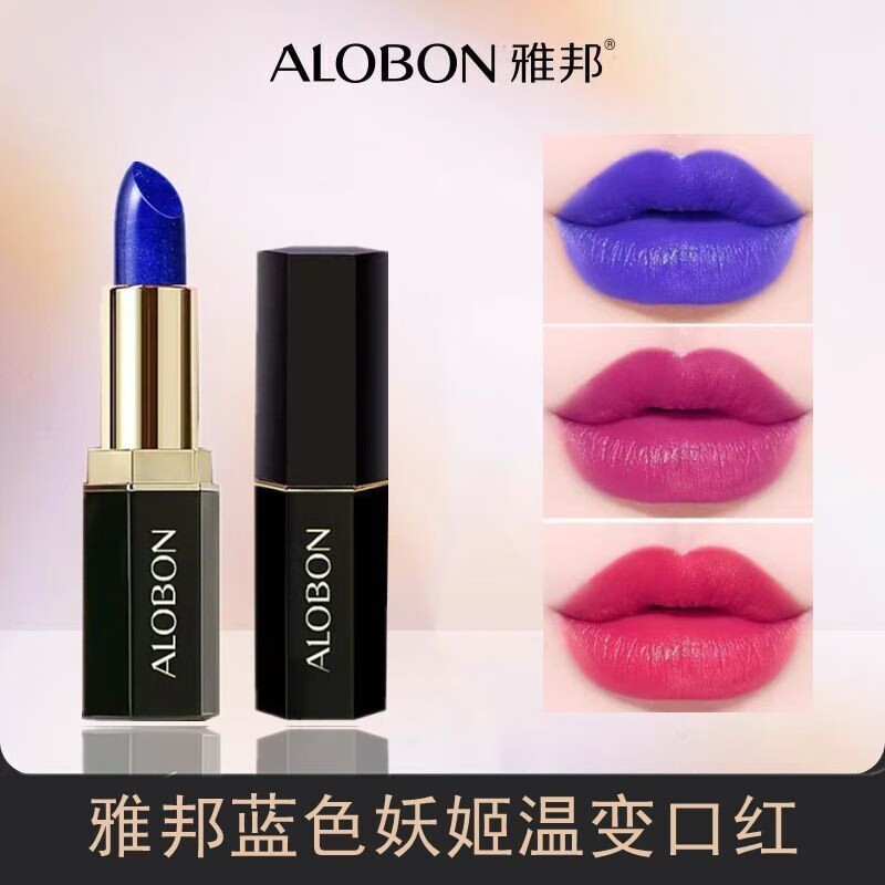 雅邦蓝色妖姬温变口红滋润保湿补水不掉色不沾杯显白自然