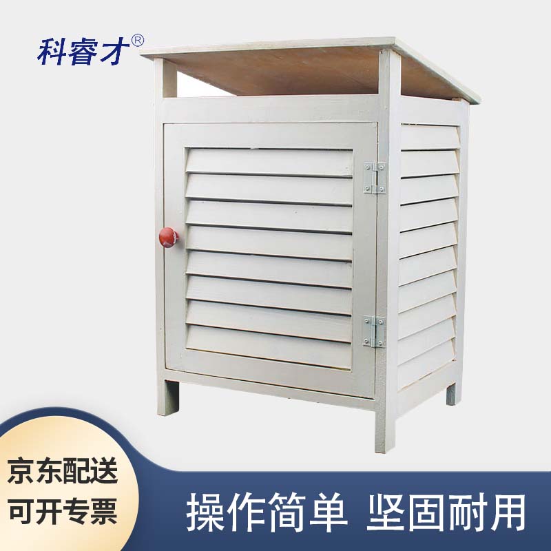 百叶箱大号(可放温度表支架) 百叶箱