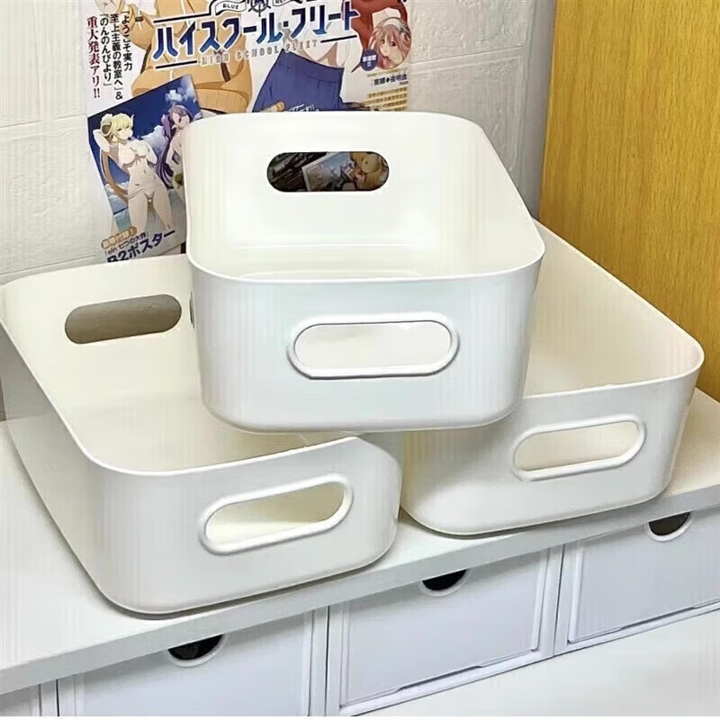 H收纳盒桌面塑料盒子大容量简约五个装 白色五个装 20.5*14*7CM