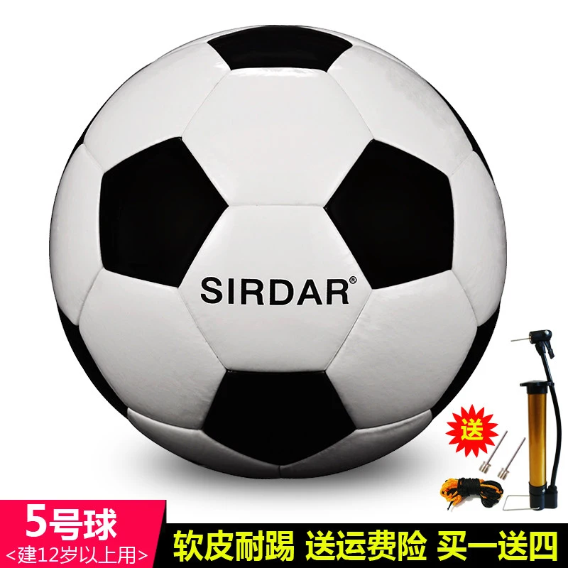 萨达 足球儿童小学生幼儿园4号专用青少年比赛训练球耐磨防滑学生5号 MBR经典黑白(4号足球)